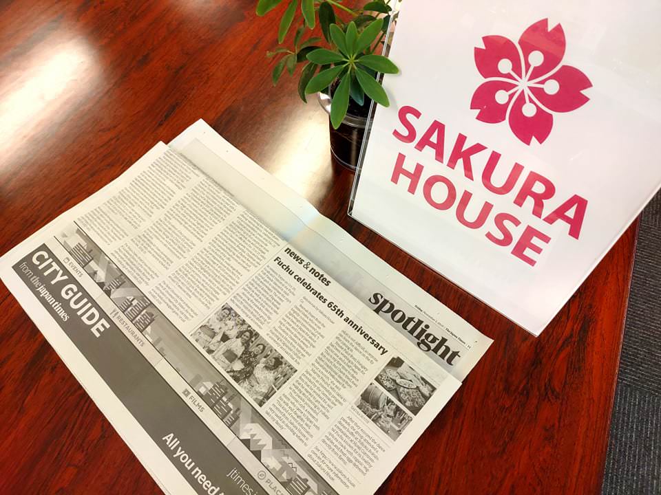日本時報 報導了府中65週年慶典上的sakura House活動 新聞sakura House 您旅途 學習 工作和住宿